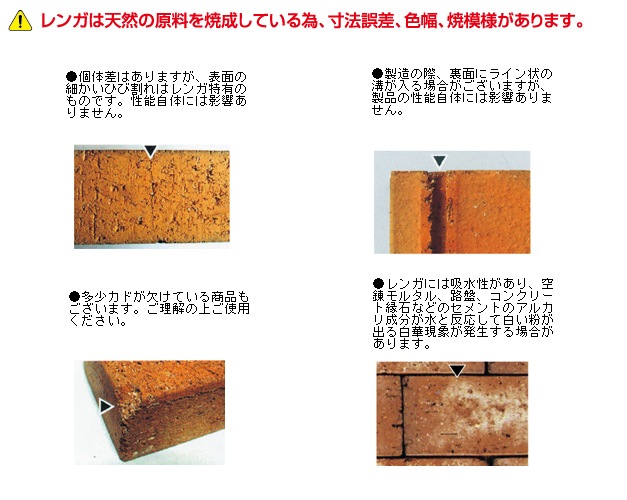 特徴01画像